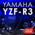 GB Racing Motor Protektor Set Yamaha YZF R3 / MT-03 2023-